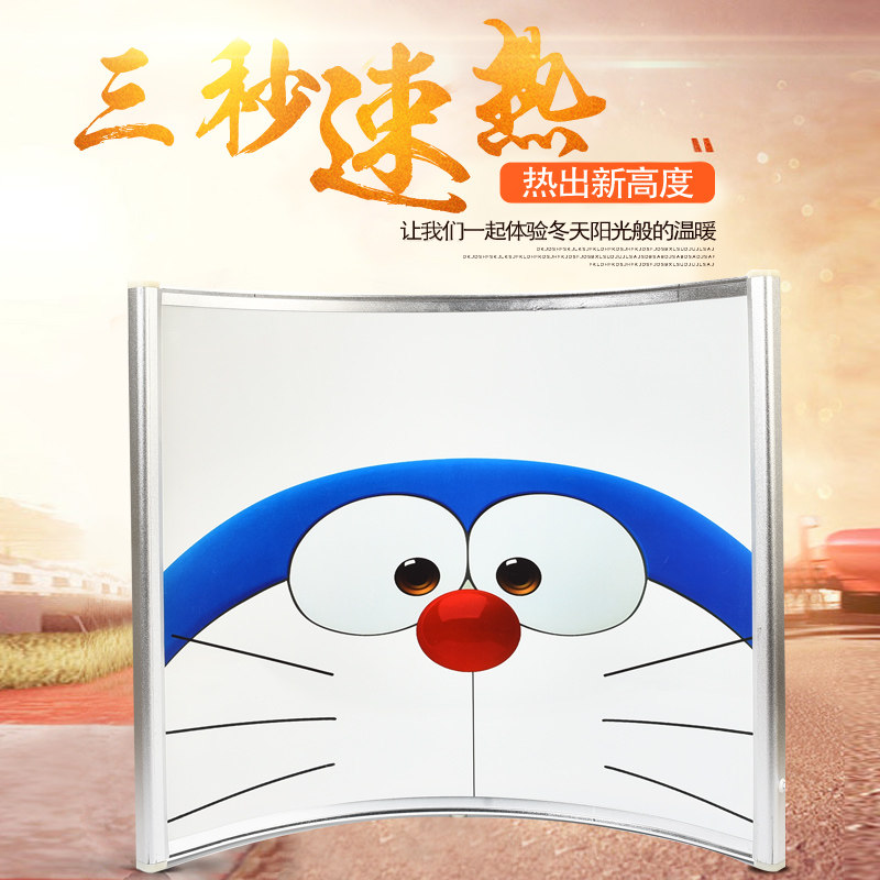 办公室碳晶弧形暖腿神器U型暖插电加热板取暖器迷你小太阳冬季