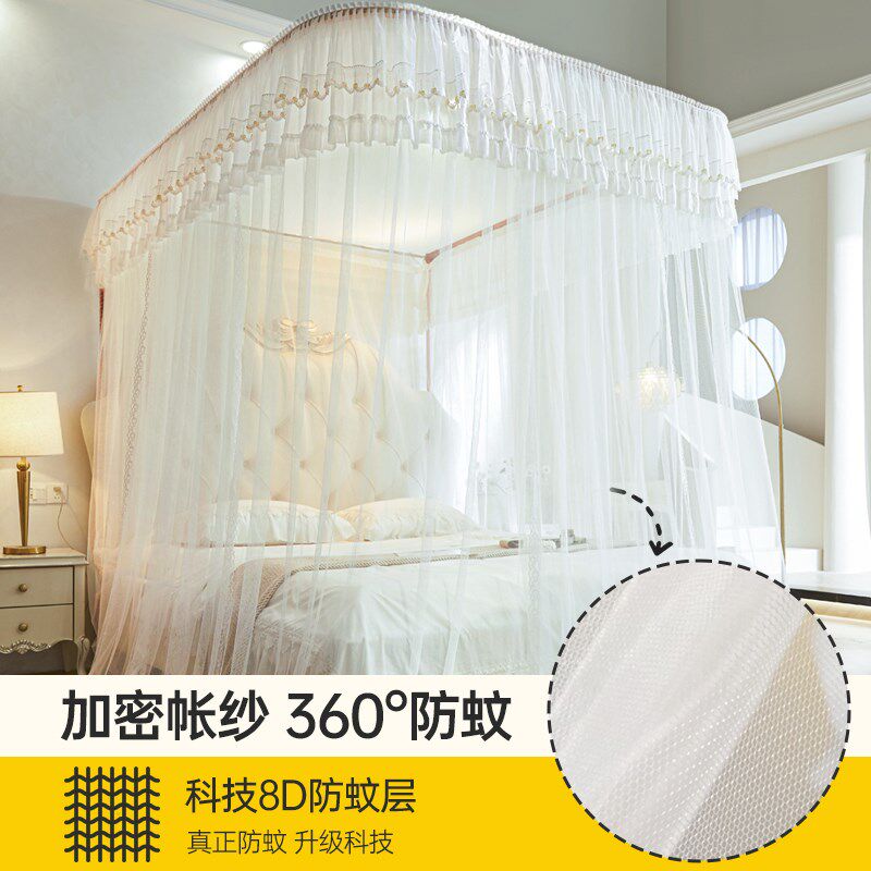 新款可升降导轨超大空间蚊帐家用免安装落地结婚纹账床幔卧室床帘