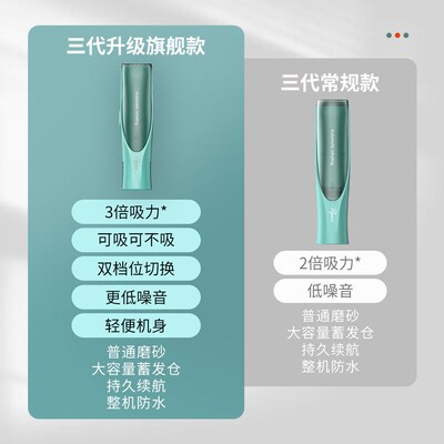 佩佩吸发自动理发器静音婴儿剃头新生儿宝宝电推子新生儿童神器