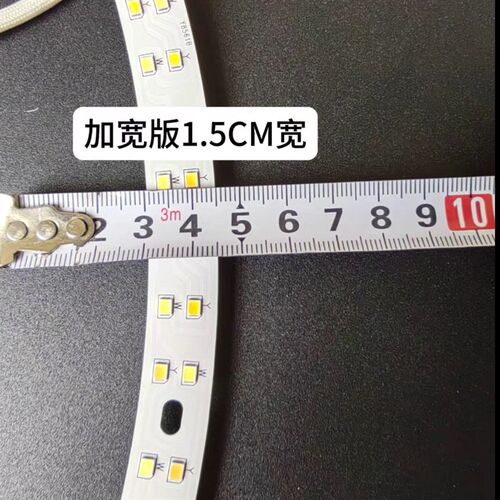 三色变光96瓦吸顶风扇灯配件替换吸顶灯12C加厚加宽版灯芯外径47C