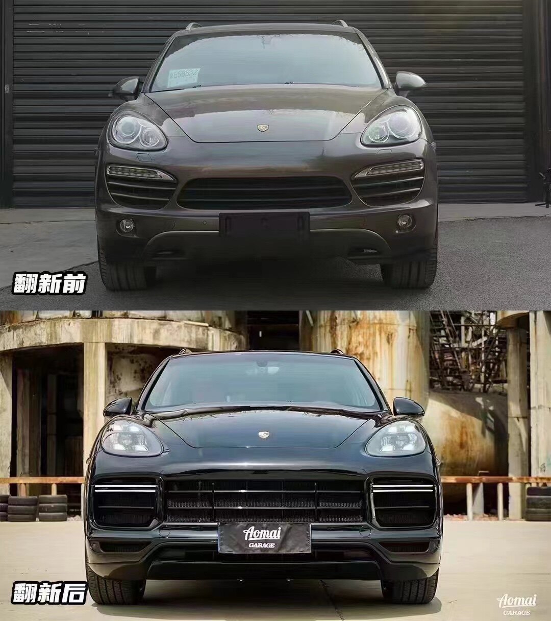 适用于保时捷卡宴老款升级18款前后包围矩阵大灯贯穿尾灯流水尾灯