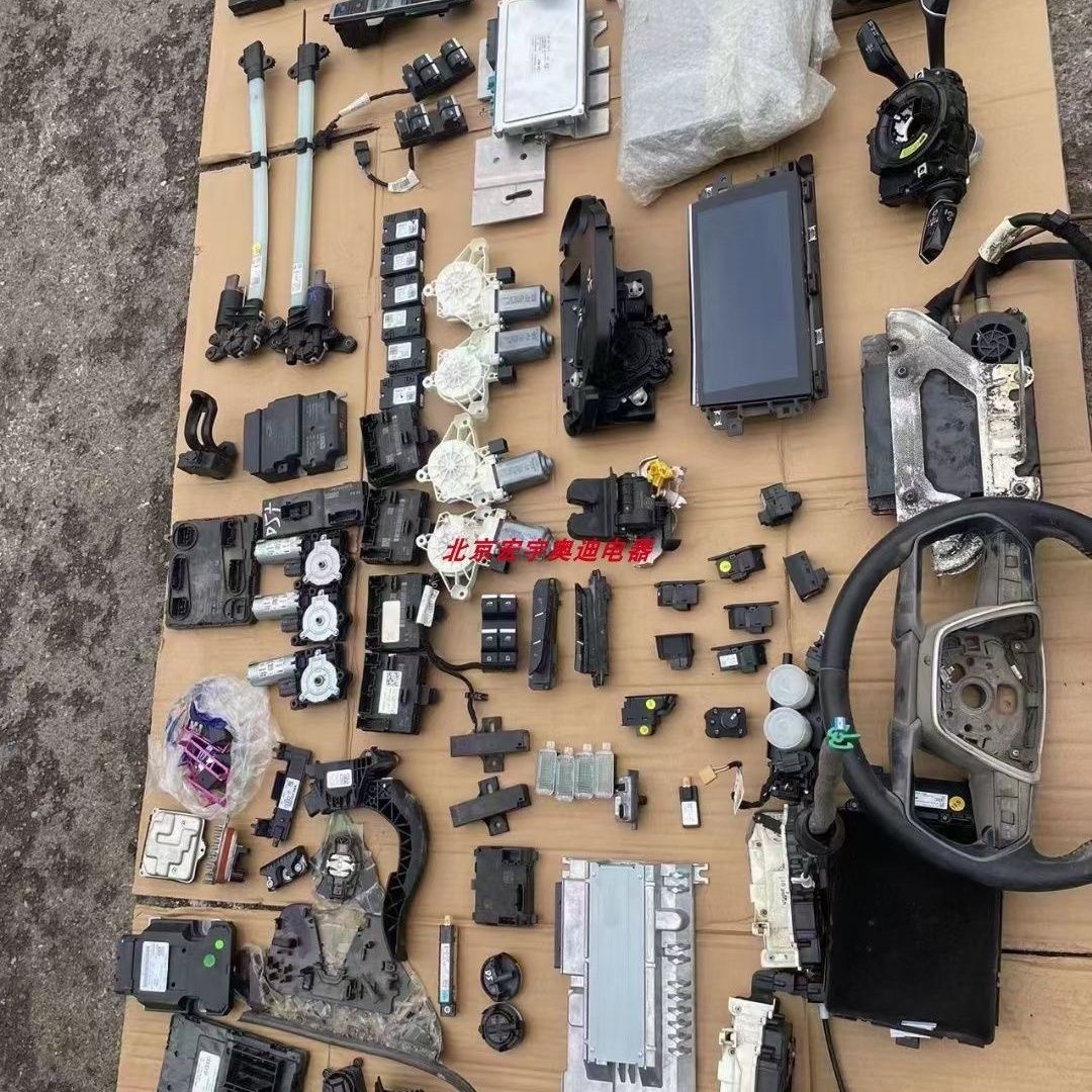 适用于奥迪A8L D5全车电器全车电脑水淹车配件着车一套全车模块