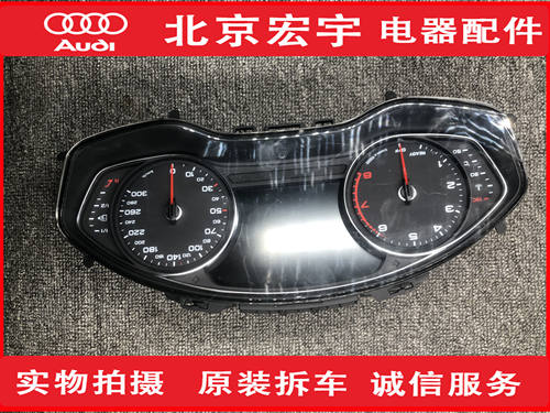 适用于奥迪A4LA5Q5LQ7仪表半液晶仪表转速表汽车仪表迈速表总成