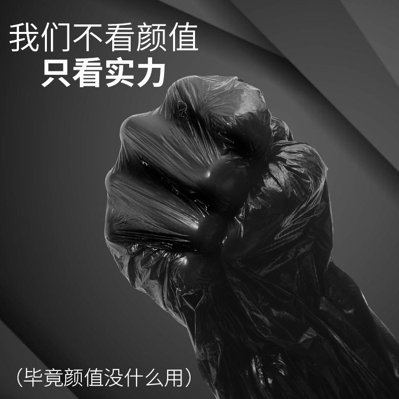 垃圾袋家用手提式一次性黑色大号厨房加厚加大背心式圾圾桶塑料袋