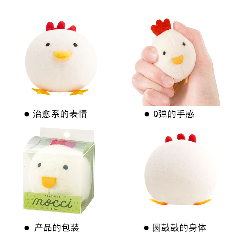 卡小姐新品 减压发泄动物卡通公仔球 解压神器娱乐捏捏玩具玩偶