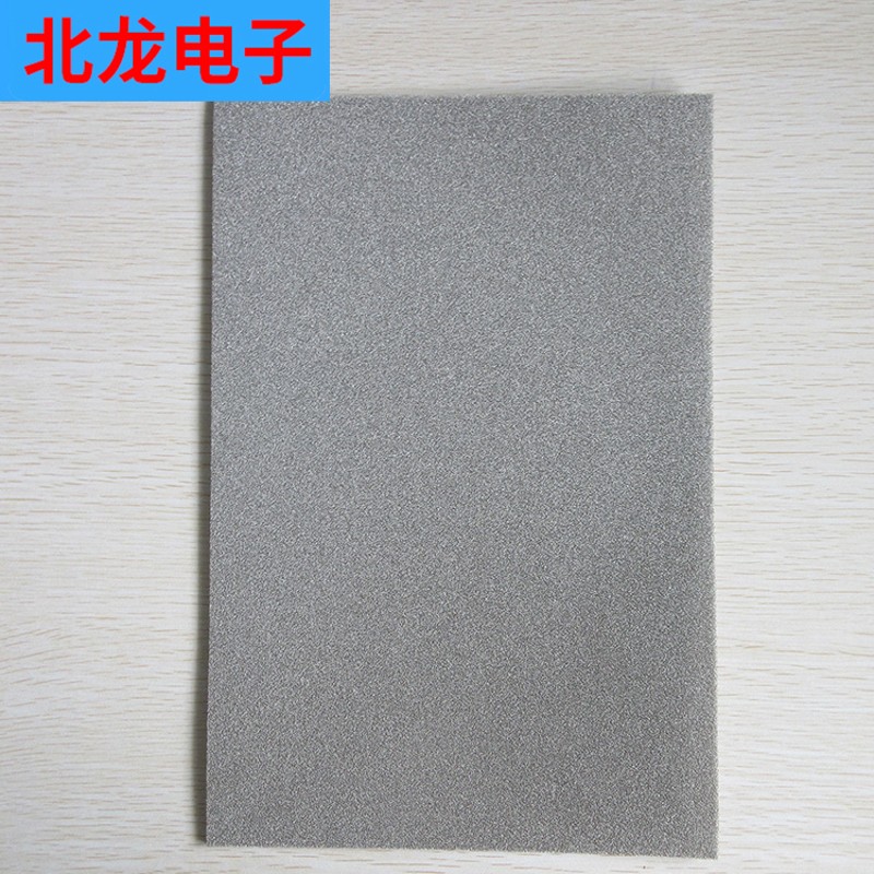 全方面导电海绵导电泡棉导电胶EMI电磁屏蔽棉泡棉厚0.2~12mm包邮