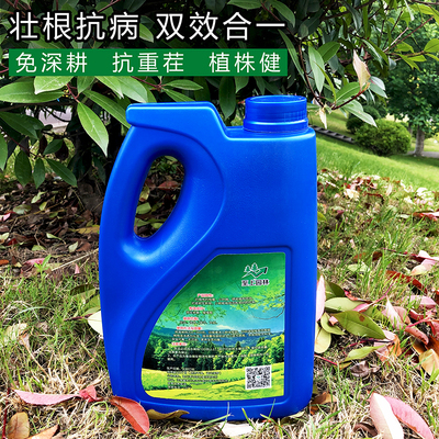 树木移栽灌根营养液大树移植定根水果树抗病生根活力素苗木壮苗剂