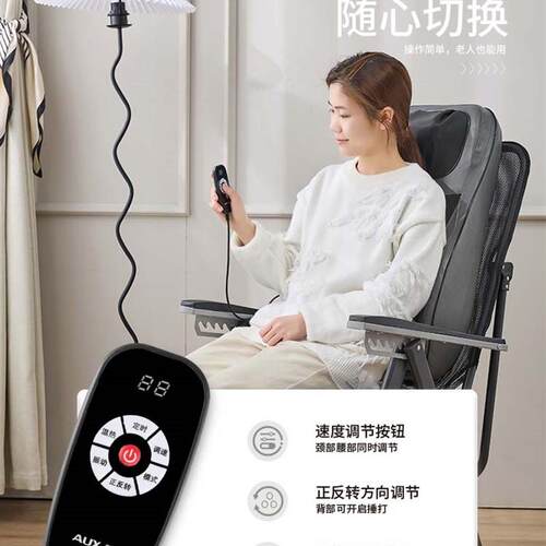 悠逸曼折叠按摩椅多功能全自动按摩器全身揉捏颈椎可坐躺午休椅子