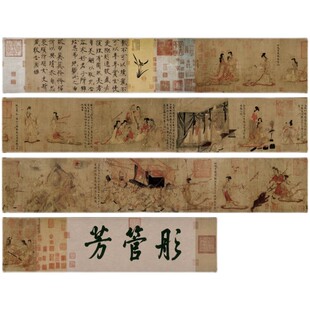 东晋顾恺之女史箴图国画仕女图古代人物画中式客厅装饰背景墙挂画