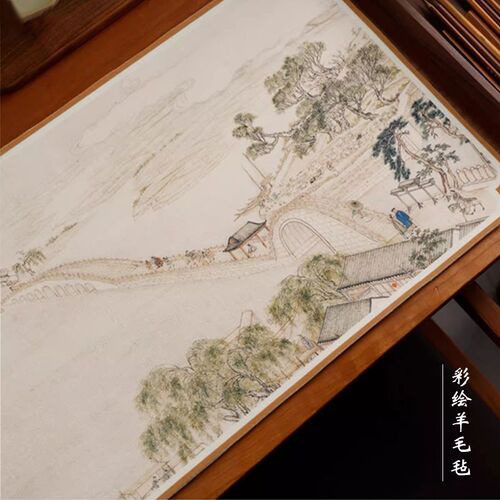 书画毛毡9040厘米彩绘羊毛画毡书画毯文房四宝姑苏石桥江景山景