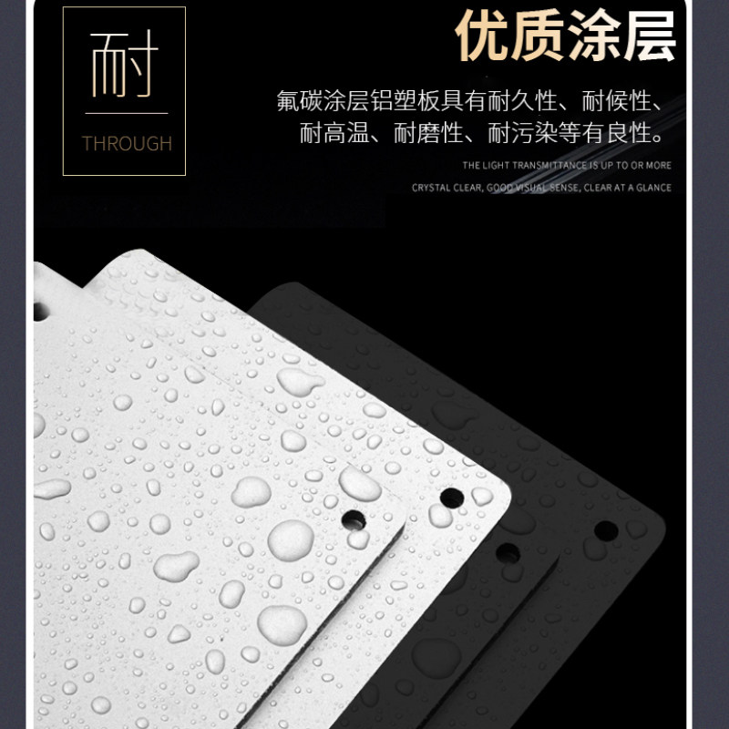 正宗吉祥铝塑板广告牌门头装修材料开槽折弯雕刻自粘墙贴防火零切