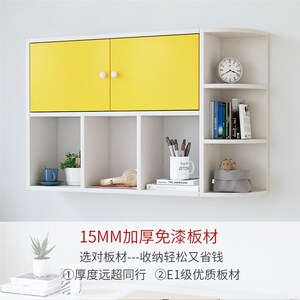 墙上书架置物架吊柜 爱特莱斯墙面收纳储物柜 承重力强书房客厅用