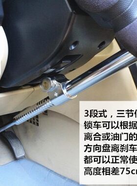 汽车方向盘锁大货车离合刹车小车锁具挖掘机门锁挖土机门锁防盗锁