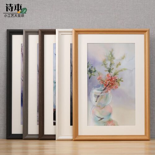 实木画框装裱木质相框挂墙16 20 24 30寸4开定制a3A4边条任意尺寸