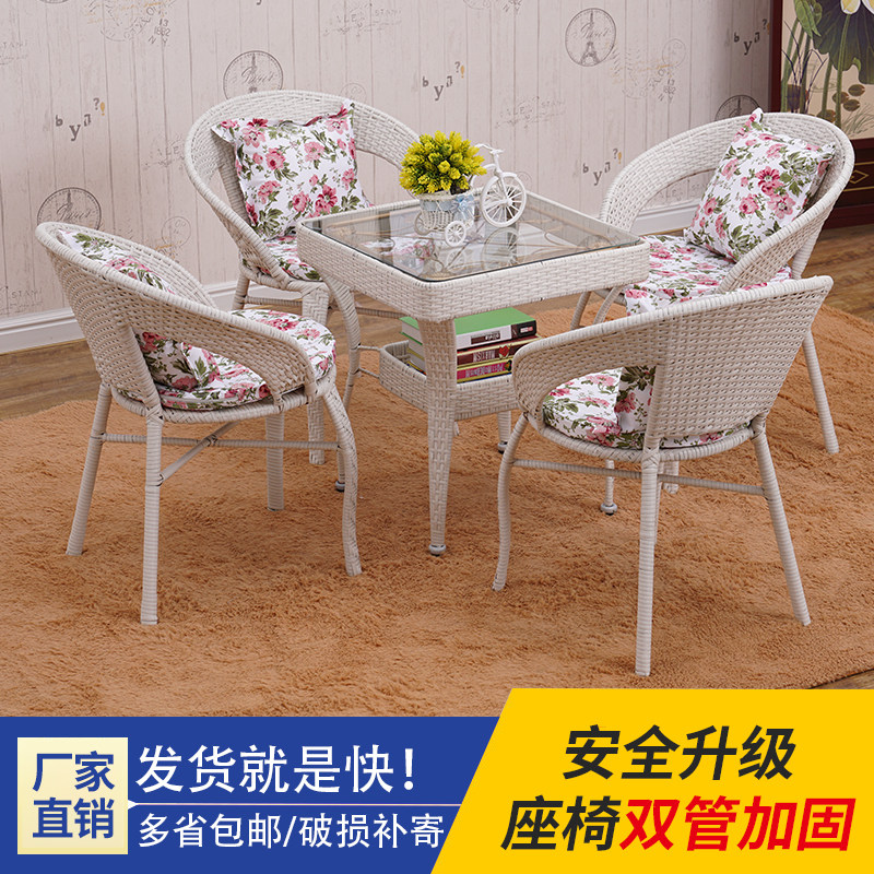 仿藤椅三件套小方茶几阳台桌椅休闲桌椅腾椅户外编织小圆桌椅子