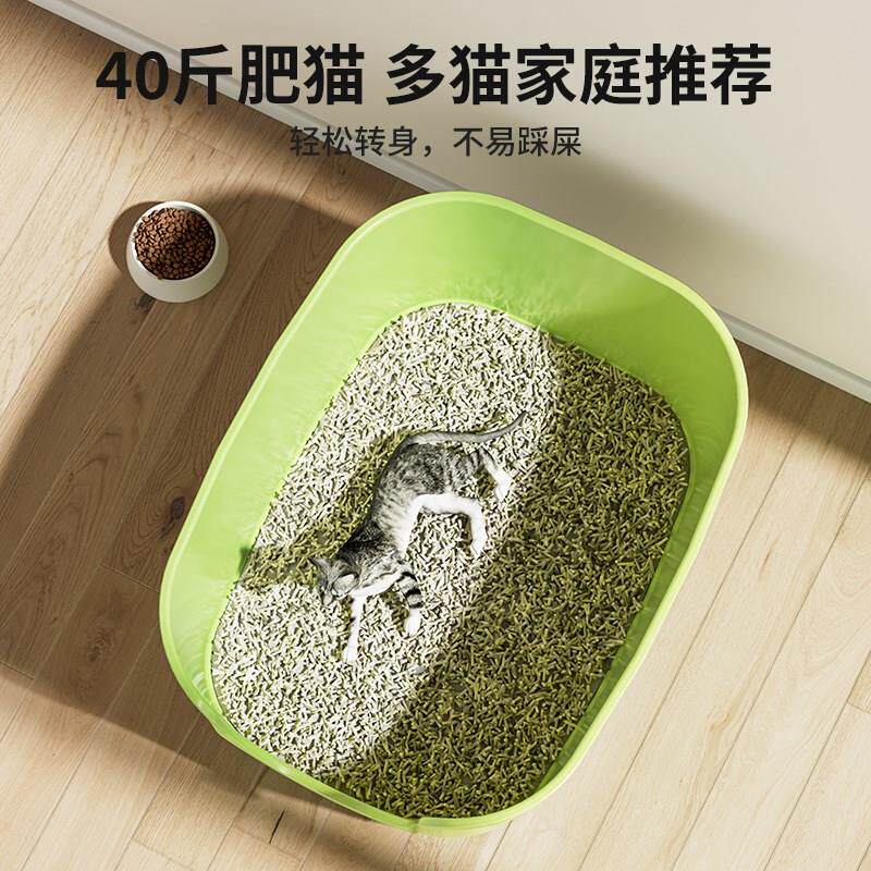 超大号半封闭猫砂盆63cm防水猫屎盆幼猫专用便携猫盆牛油果色猫厕
