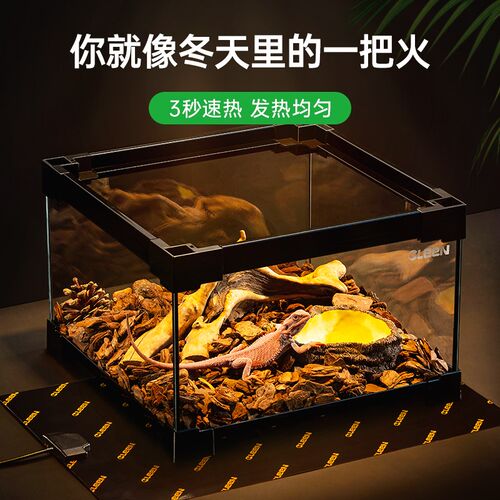 其鳞爬宠加热垫爬虫温控保温垫蜥蜴守宫蛇角蛙饲养箱盒恒温加热板