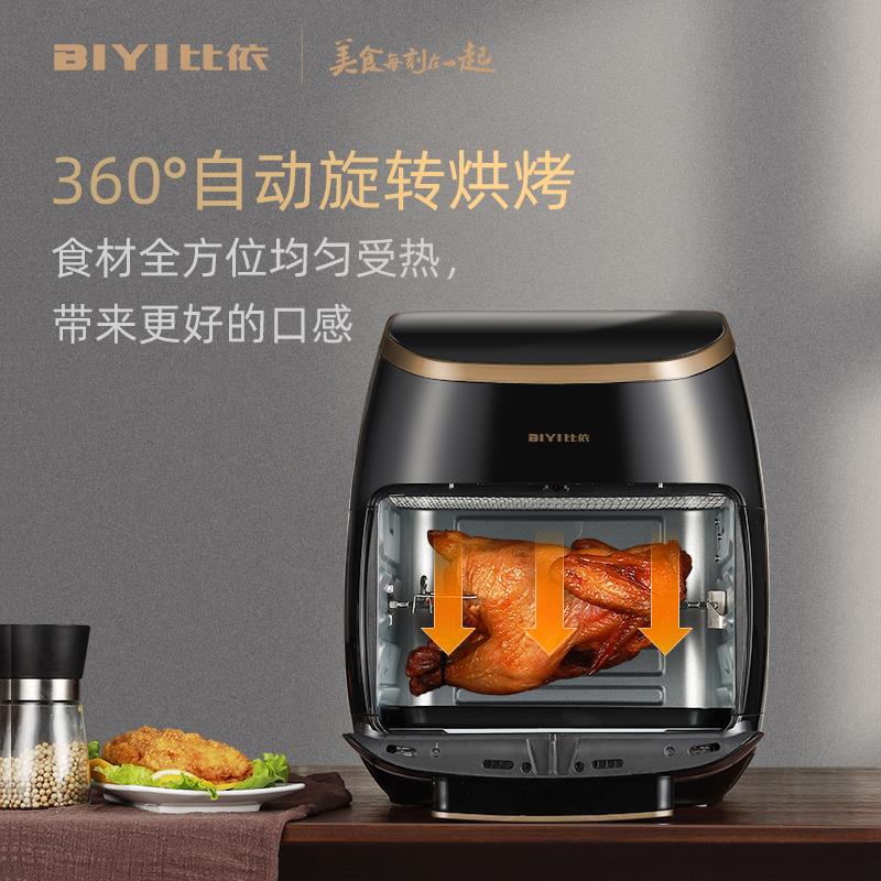 11升无油低脂比依空气炸锅 家用智能干果机 香港专用220V