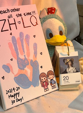手印相框diy手工数字油画礼物填色颜料画情侣纪念挂画手掌印泥
