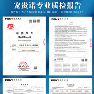 【买1送1】宠贵诺 成犬通用全价狗粮泰迪金毛柯基博美大型犬3.6斤