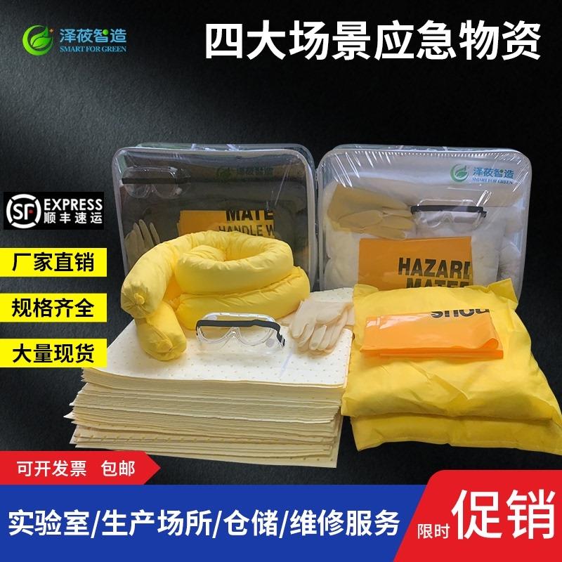 泽莜智造工业吸油棉吸油卷工厂油类防泄漏吸附布吸油毛毡吸酸碱毯