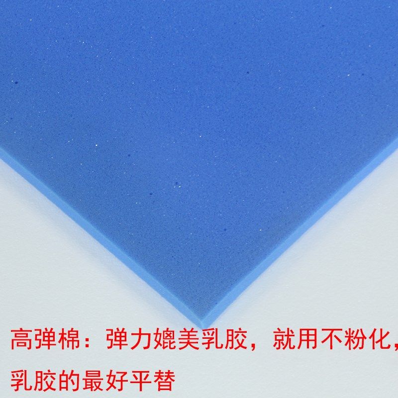 床垫高弹棉三代无感平衡科技棉乳胶睡感弹力海绵翻新床垫用科技棉