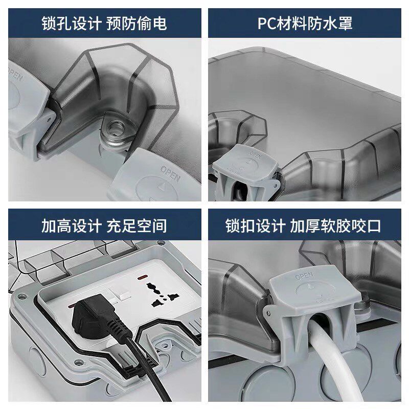 英标防水延长插排 户外防雨插座盒港澳适用电源拖板漏电保护英规