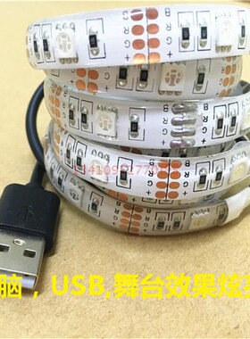 5V5050滴胶防水高亮蓝色LED灯带5V白光灯条5V蓝光USB灯带地摊照明