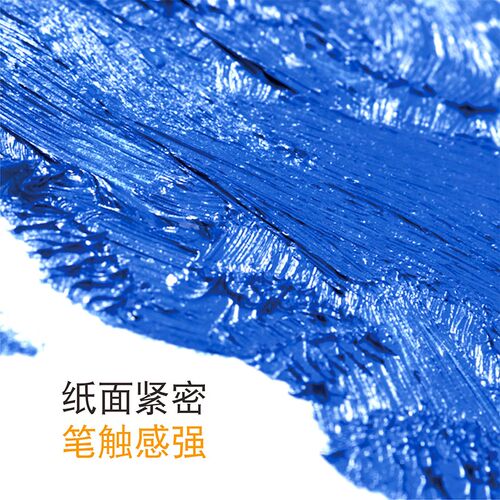 奥文4K油画颜料纸8K2K丙烯色彩绘画美术生专用不透油加厚练习纸