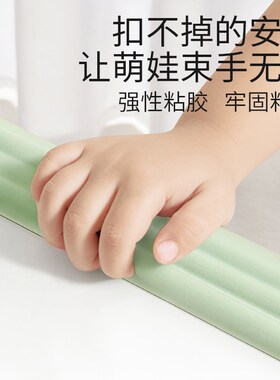加宽特厚防撞条墙贴垫包边护墙角横梁海绵防磕碰软包保护条护角条