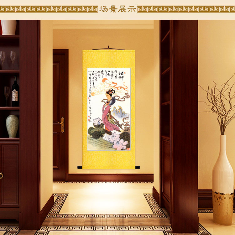 洛神图 洛水女神宓妃神像画 仙女人物画像中式卷轴挂画装饰画定制