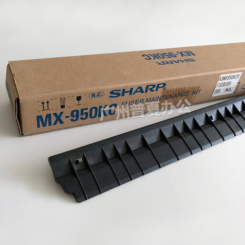 原装 夏普MX850 950 1100 904 1054 1204 定影 进纸PG导板 导纸板