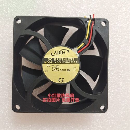 原装ADDA 8025 12V 0.65A AD0812VB-A72GP 双滚珠 大风量散热风扇