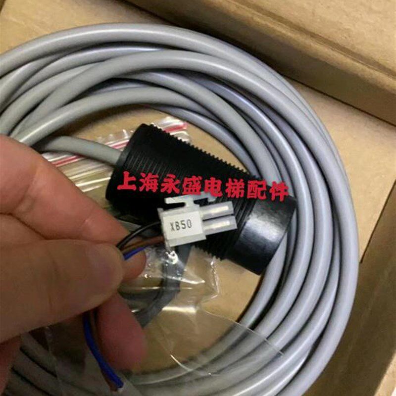 通力电梯称重传感器 开关 通力称重装置 轿底感应器 KM712537G01