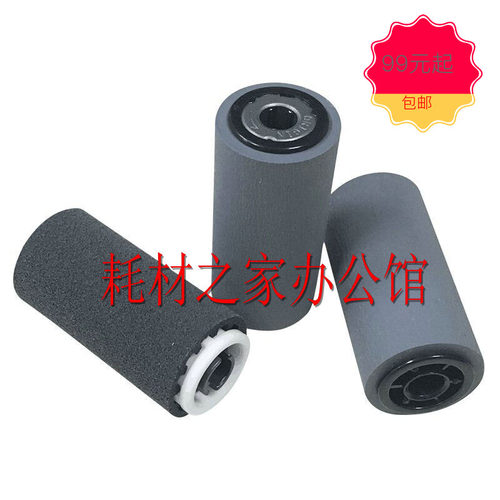 适用 施乐C2260  C2265 V2060 3060 3065输稿器送稿器搓纸轮 原装