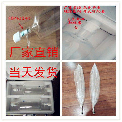 臭气采样瓶真空采样瓶恶臭监测仪器设备恶臭取样瓶1L/2L/3L/5/10L