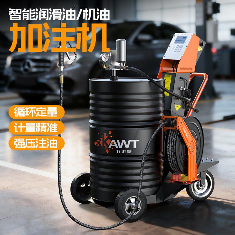卡维特润滑油加注机气电动机油抽油泵计定量液压齿轮黄油加油枪器