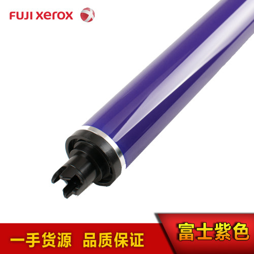 施乐 3370 5570 感光鼓 5005D 5575 7835 7855 7535 7556 鼓芯