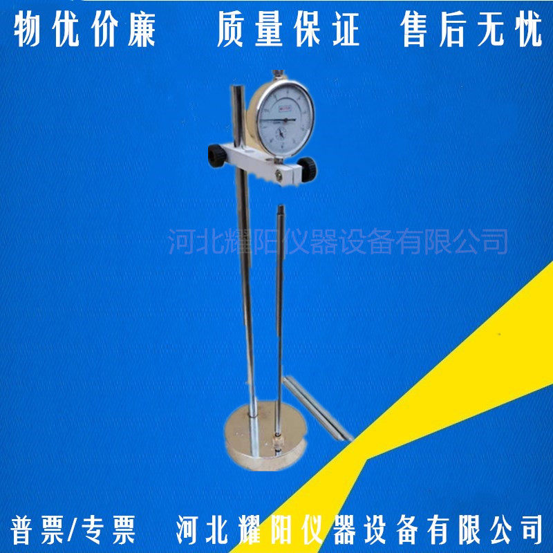 水泥胶砂比长仪砂浆BC-300限制膨胀率比长试验混凝土比长试验装置
