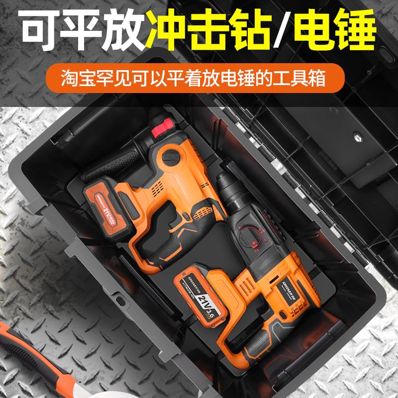 绿林工具箱收纳箱家用工具盒电工专用工具特大号收纳盒五金空箱车