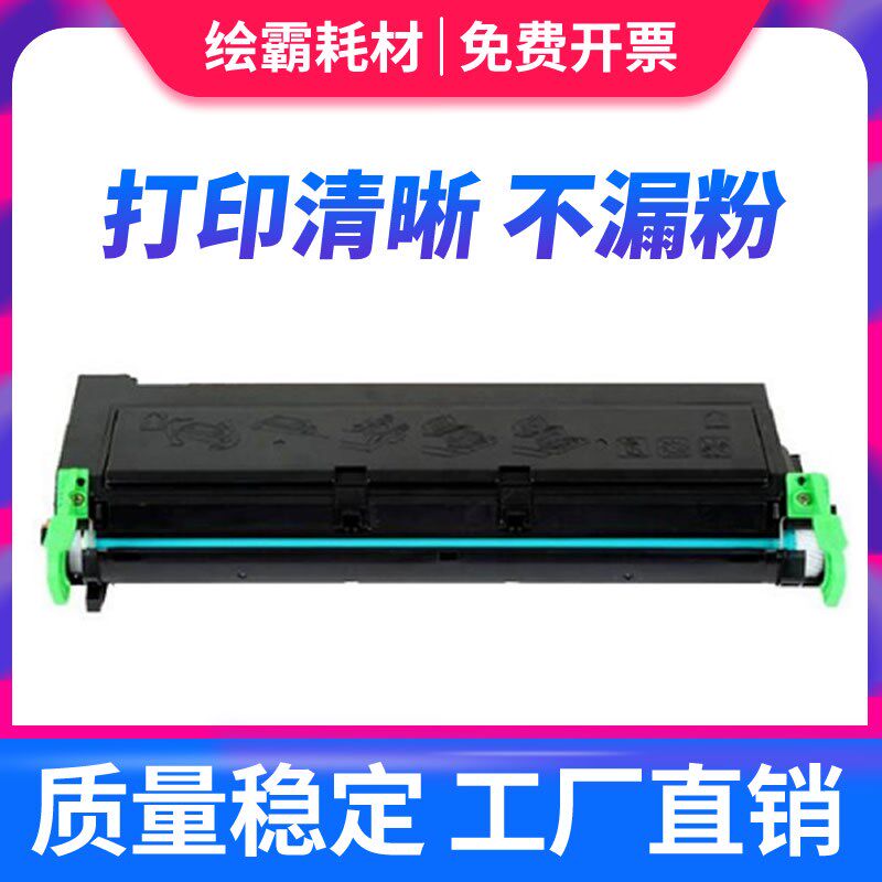 适用 LENOVO联想 LD1060硒鼓 LJ6000激光打印机硒鼓 LJ6100墨盒 L