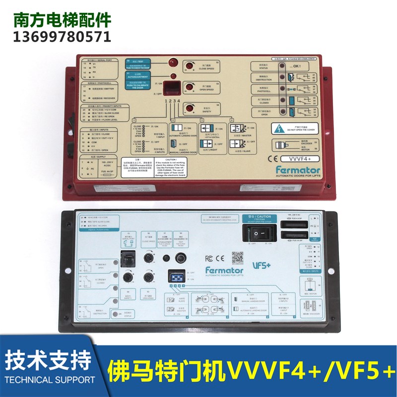电梯VVVF4+佛马特门机VF5+杭州西奥VVVF5+门机变频器VVVF7+