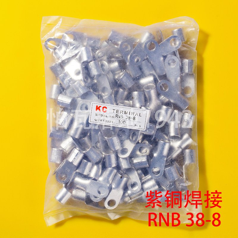 RNB冷压接线端子RNB38-8 圆形裸端头O型端子 铜鼻子 含专票 100只