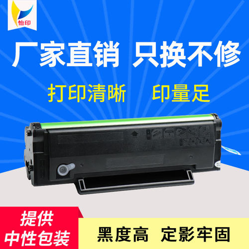 适用震旦ADDT-209硒鼓AD209PW AD229PS/229PNW/229MWC/MA/MNA粉盒