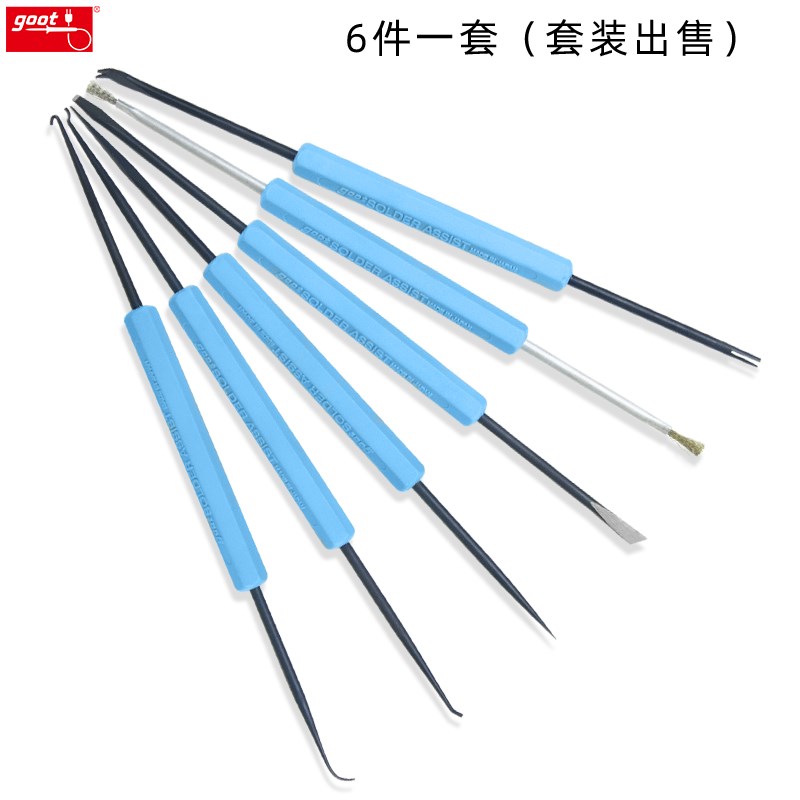 原装日本GOOT太洋SA-10焊锡作业辅助工具SA-10助焊工具 六件装