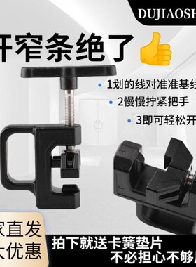 瓷砖玻璃掰片器开界器手动瓷砖划刀开界器厚玻璃瓷砖钳子开介工具