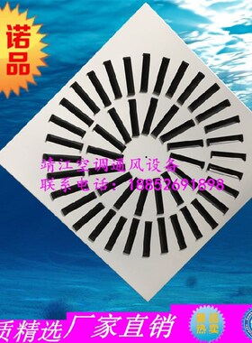 VDW平板旋流风口600*48孔/球形喷口/新风口/新风系统靖江瑞风