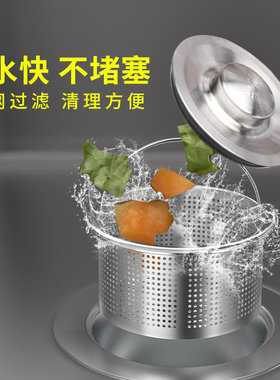 厨房水槽过滤网洗菜盆堵水盖防堵塞垃圾过滤不锈钢水槽下水配件器