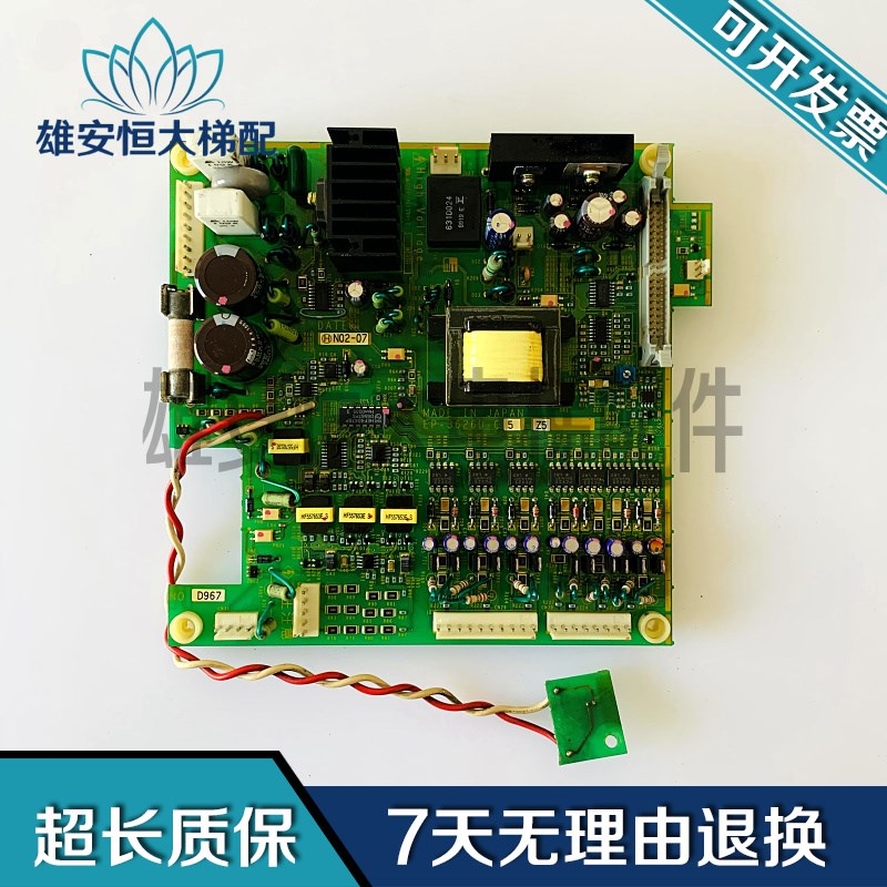 富士电梯变频器VG5N系列电源驱动板EP-3626D-C5-Z5 15KW380v 原装