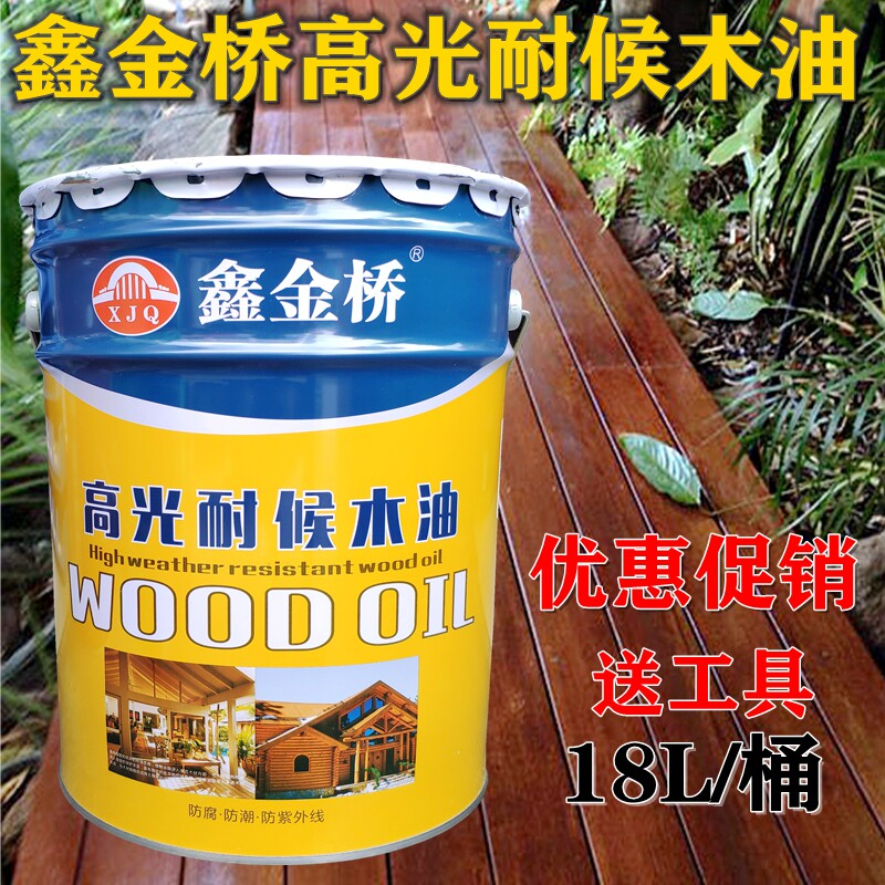 鑫金桥高光耐候木油户外防腐木防水防虫防霉涂料高光抗腐蚀耐日晒